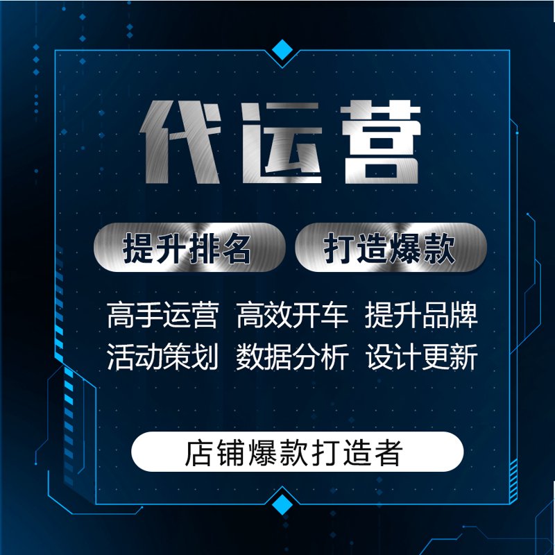 网络零售新时代:机遇与挑战并存